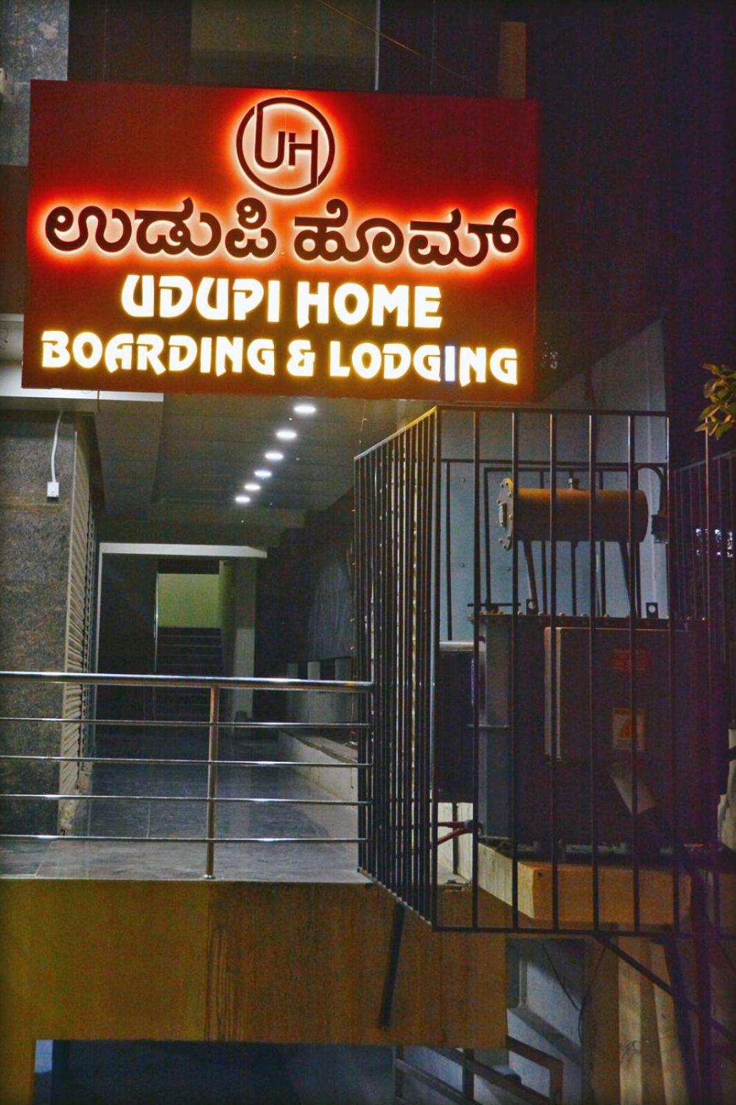 Udupi Deluxe Lodge Gulbarga Kalaburagi Zewnętrze zdjęcie